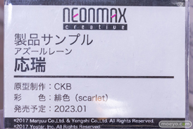秋葉原新作フィギュア展示の様子 2023年1月14日 42
