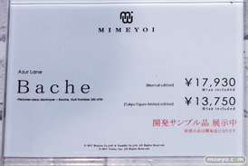 秋葉原新作フィギュア展示の様子 2023年1月14日 55