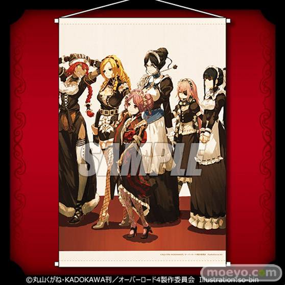 「オーバーロードIV」オンラインくじ第2弾がくじ引き堂に登場！ 原作イラストレーターso-bin先生のレアなイラストを使用した豪華景品が盛りだくさん!! 06