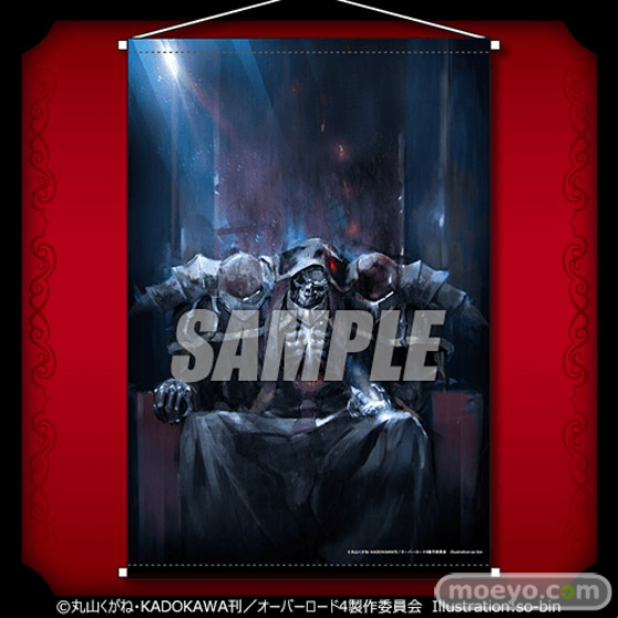 「オーバーロードIV」オンラインくじ第2弾がくじ引き堂に登場！ 原作イラストレーターso-bin先生のレアなイラストを使用した豪華景品が盛りだくさん!! 07