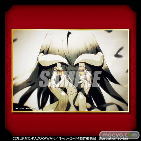 「オーバーロードIV」オンラインくじ第2弾がくじ引き堂に登場！ 原作イラストレーターso-bin先生のレアなイラストを使用した豪華景品が盛りだくさん!! 11