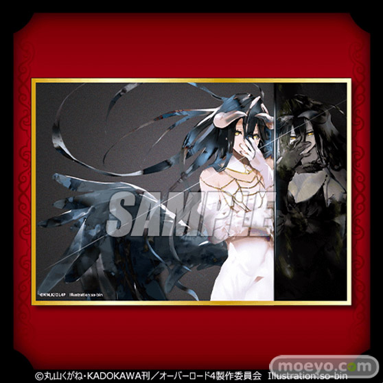 「オーバーロードIV」オンラインくじ第2弾がくじ引き堂に登場！ 原作イラストレーターso-bin先生のレアなイラストを使用した豪華景品が盛りだくさん!! 12