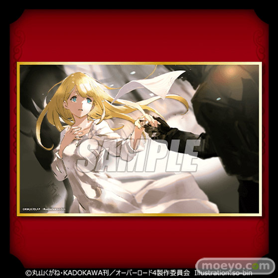 「オーバーロードIV」オンラインくじ第2弾がくじ引き堂に登場！ 原作イラストレーターso-bin先生のレアなイラストを使用した豪華景品が盛りだくさん!! 13