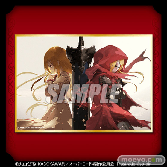 「オーバーロードIV」オンラインくじ第2弾がくじ引き堂に登場！ 原作イラストレーターso-bin先生のレアなイラストを使用した豪華景品が盛りだくさん!! 14