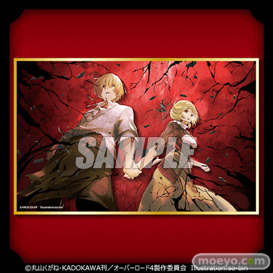 「オーバーロードIV」オンラインくじ第2弾がくじ引き堂に登場！ 原作イラストレーターso-bin先生のレアなイラストを使用した豪華景品が盛りだくさん!! 16