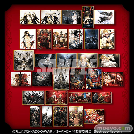 「オーバーロードIV」オンラインくじ第2弾がくじ引き堂に登場！ 原作イラストレーターso-bin先生のレアなイラストを使用した豪華景品が盛りだくさん!! 17