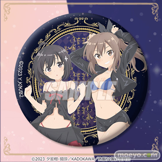 TVアニメ『痛いのは嫌なので防御力に極振りしたいと思います。2』がくじ引き堂に登場!新規描き下ろしイラストを含む豪華景品が盛りだくさん!! 13