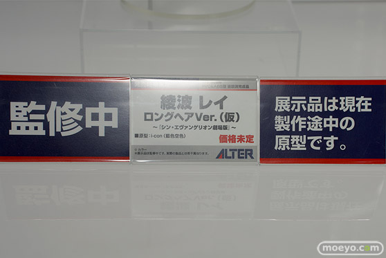 アルター シン・エヴァンゲリオン劇場版 綾波レイ ロングヘアVer.（仮） i-con メガホビEXPO2022 NEW DOT フィギュア 15