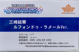 秋葉原での新作フィギュア展示の様子 2023年1月21日 08