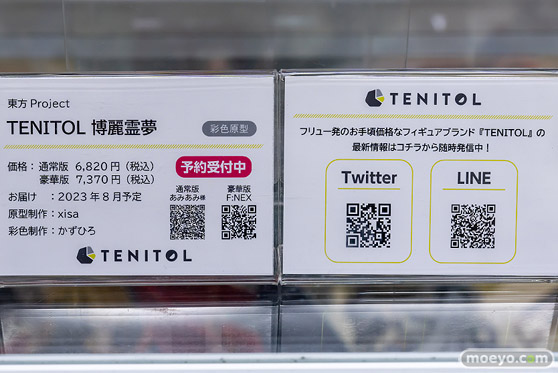 秋葉原での新作フィギュア展示の様子 2023年1月21日 28