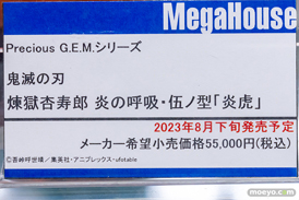 秋葉原での新作フィギュア展示の様子 2023年1月21日 31