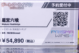 秋葉原での新作フィギュア展示の様子 2023年1月21日 38