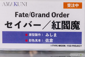 秋葉原での新作フィギュア展示の様子 2023年1月21日 51