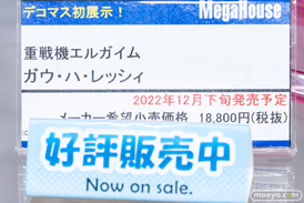 秋葉原での新作フィギュア展示の様子 2023年1月21日 ボークス 06
