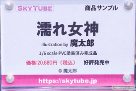 秋葉原での新作フィギュア展示の様子 2023年1月21日 ボークス 26