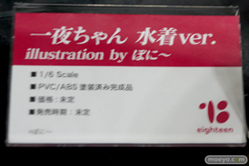 画像　フィギュア　サンプル　レビュー　ワンダーフェスティバル2022 [夏]　eighteen 一夜ちゃん 水着ver. illustration by ぼに～  11