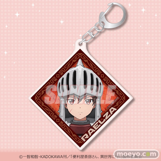 TVアニメ「便利屋斎藤さん、異世界に行く」がくじ引き堂に登場! ラエルザの魅力的なイラストを使用した豪華景品が盛りだくさん!! 12