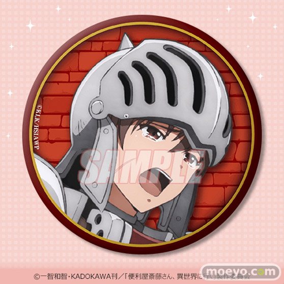 TVアニメ「便利屋斎藤さん、異世界に行く」がくじ引き堂に登場! ラエルザの魅力的なイラストを使用した豪華景品が盛りだくさん!! 16