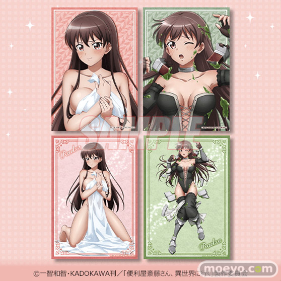 TVアニメ「便利屋斎藤さん、異世界に行く」がくじ引き堂に登場! ラエルザの魅力的なイラストを使用した豪華景品が盛りだくさん!! 18