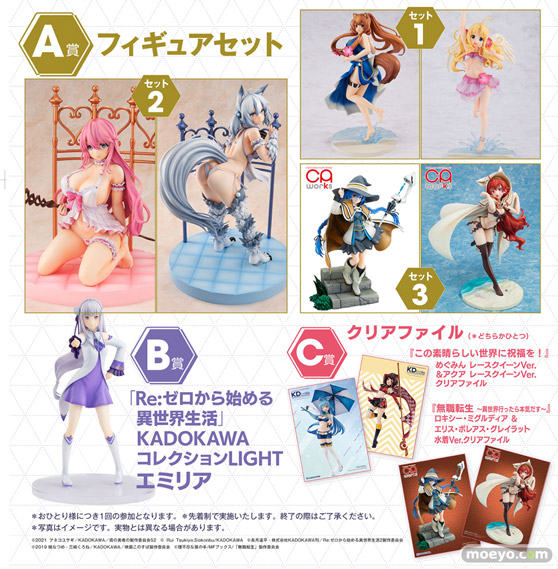 KDcolle×CAworks フィギュアフェスティバル 2023［冬］開催！ 05