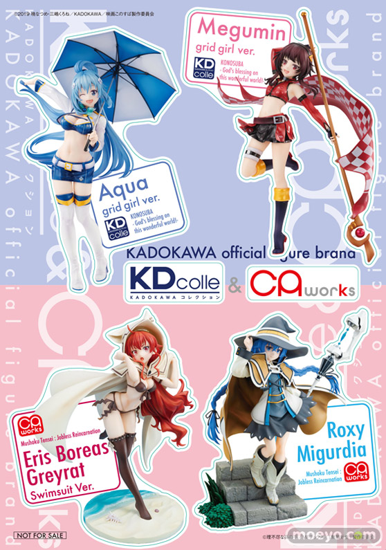 KDcolle×CAworks フィギュアフェスティバル 2023［冬］開催！ 12