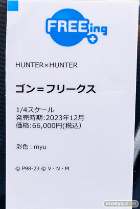 秋葉原の新作フィギュア展示の様子 2023年1月28日 05