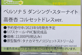 秋葉原の新作フィギュア展示の様子 2023年1月28日 19