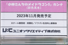 秋葉原の新作フィギュア展示の様子 2023年1月28日 28