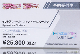 秋葉原の新作フィギュア展示の様子 2023年1月28日 36