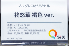 秋葉原の新作フィギュア展示の様子 2023年1月28日 50