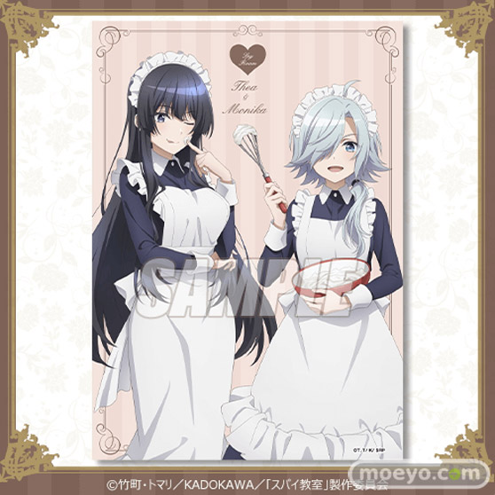 大好評放送中のTVアニメ「スパイ教室」のオンラインくじが登場 05