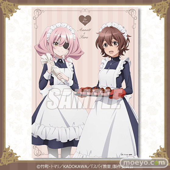 大好評放送中のTVアニメ「スパイ教室」のオンラインくじが登場 06