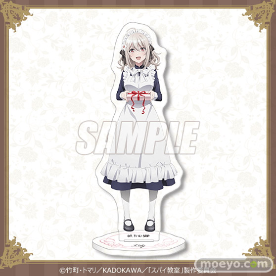 大好評放送中のTVアニメ「スパイ教室」のオンラインくじが登場 07