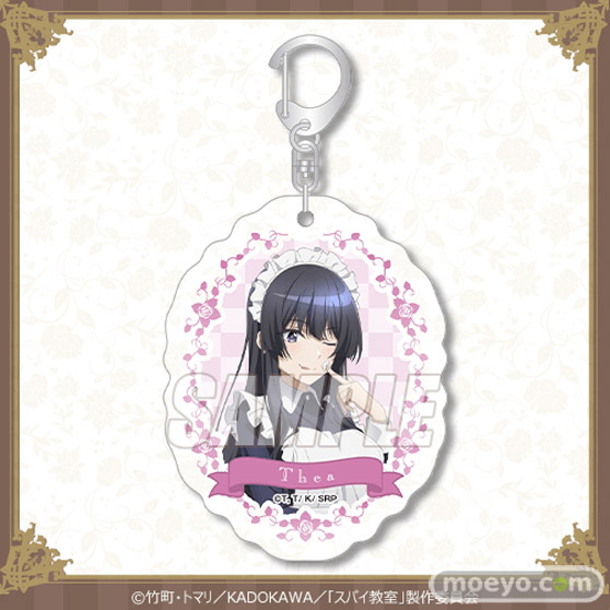 大好評放送中のTVアニメ「スパイ教室」のオンラインくじが登場 11