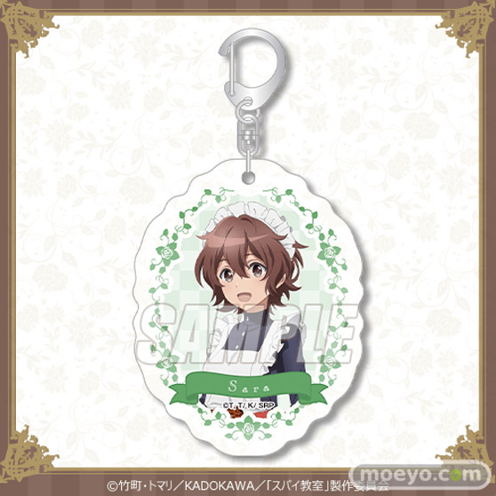 大好評放送中のTVアニメ「スパイ教室」のオンラインくじが登場 12