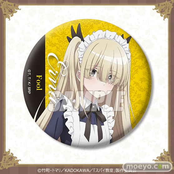 大好評放送中のTVアニメ「スパイ教室」のオンラインくじが登場 14