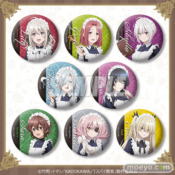 大好評放送中のTVアニメ「スパイ教室」のオンラインくじが登場 15