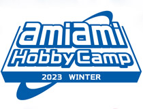 ワンダーフェスティバル2023冬に「あみあみ」が『あみあみホビーキャンプ』として出展。40を越えるメーカー・ブランドが集合！