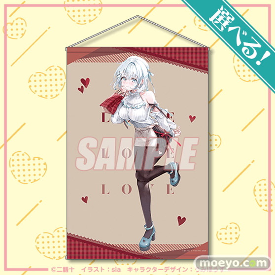 バレンタイン記念！「MF文庫J #おでかけバレンタインフェア」開催に合わせてシエスタ＆沙季づくしのオンラインくじがくじ引き堂に登場！　フェア描き下ろしイラストを使用した豪華景品が盛りだくさん!! 03