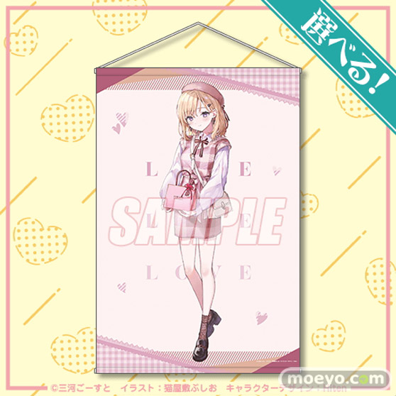 バレンタイン記念！「MF文庫J #おでかけバレンタインフェア」開催に合わせてシエスタ＆沙季づくしのオンラインくじがくじ引き堂に登場！　フェア描き下ろしイラストを使用した豪華景品が盛りだくさん!! 04