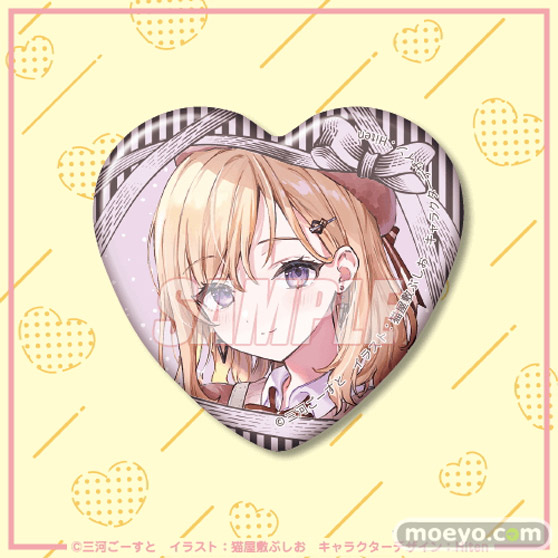 バレンタイン記念！「MF文庫J #おでかけバレンタインフェア」開催に合わせてシエスタ＆沙季づくしのオンラインくじがくじ引き堂に登場！　フェア描き下ろしイラストを使用した豪華景品が盛りだくさん!! 13