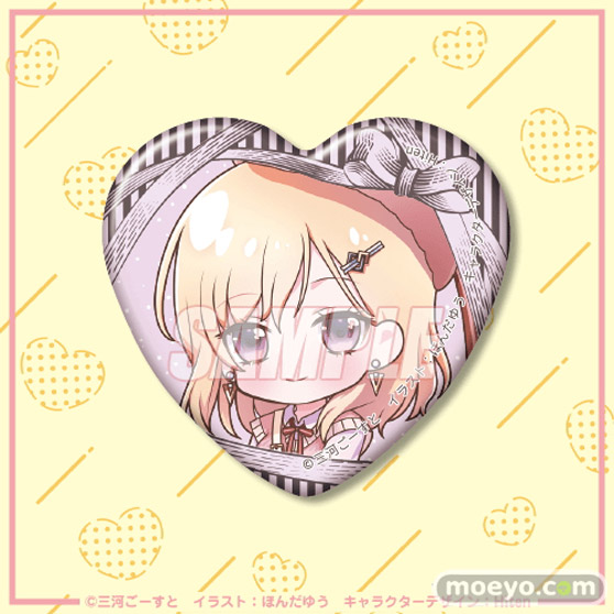 バレンタイン記念！「MF文庫J #おでかけバレンタインフェア」開催に合わせてシエスタ＆沙季づくしのオンラインくじがくじ引き堂に登場！　フェア描き下ろしイラストを使用した豪華景品が盛りだくさん!! 15