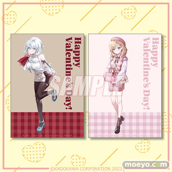 バレンタイン記念！「MF文庫J #おでかけバレンタインフェア」開催に合わせてシエスタ＆沙季づくしのオンラインくじがくじ引き堂に登場！　フェア描き下ろしイラストを使用した豪華景品が盛りだくさん!! 17