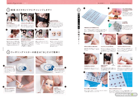 ビギナー必見！「プロモデラー直伝！ 美少女プラモ上達の近道」本日発売！04