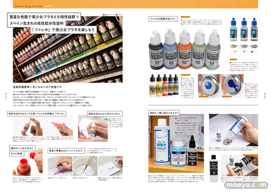 ビギナー必見！「プロモデラー直伝！ 美少女プラモ上達の近道」本日発売！05