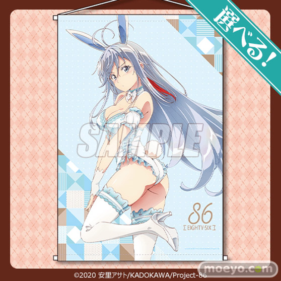 TVアニメ 「86―エイティシックス―」 より、レーナの描き下ろし白黒バニー姿のバレンタインデーオンラインくじが登場!04