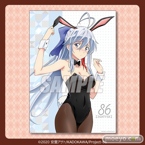 TVアニメ 「86―エイティシックス―」 より、レーナの描き下ろし白黒バニー姿のバレンタインデーオンラインくじが登場!05