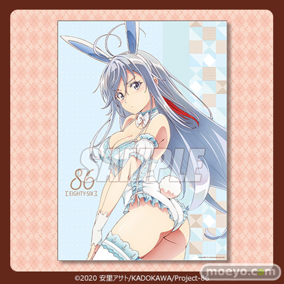 TVアニメ 「86―エイティシックス―」 より、レーナの描き下ろし白黒バニー姿のバレンタインデーオンラインくじが登場!06