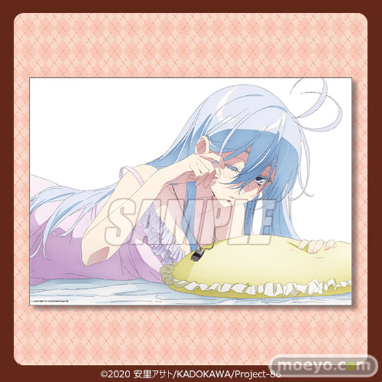 TVアニメ 「86―エイティシックス―」 より、レーナの描き下ろし白黒バニー姿のバレンタインデーオンラインくじが登場!08