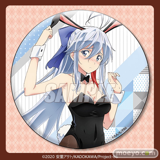 TVアニメ 「86―エイティシックス―」 より、レーナの描き下ろし白黒バニー姿のバレンタインデーオンラインくじが登場!13